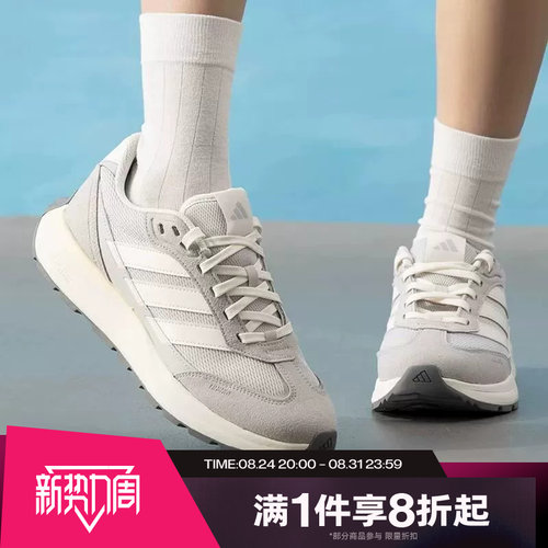 滔搏adidas阿迪达斯男女FUTRO COUPESPW运动休闲训练跑步鞋KH6817