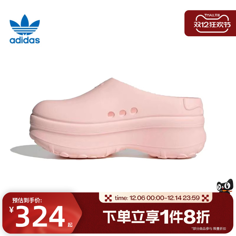 滔搏adidas阿迪达斯三叶草男女鞋运动凉鞋厨师鞋拖鞋JR7150