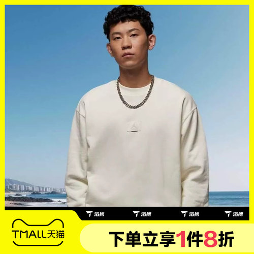 滔搏NIKE耐克男子运动休闲套头衫圆领宽松长袖T恤FV7260-133