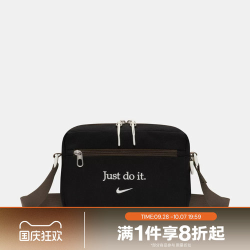 滔搏NIKE耐克男女斜挎包经典运动休闲拎包挎包IQ3292-010