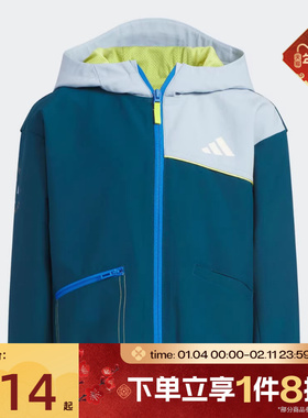 滔搏adidas阿迪达斯男小童运动休闲梭织连帽夹克外套KC5328