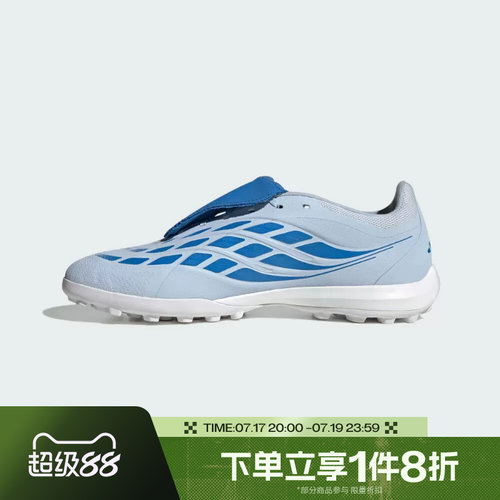 滔搏adidas阿迪达斯男女鞋PREDATOR LEAGUE运动训练足球鞋JR7874