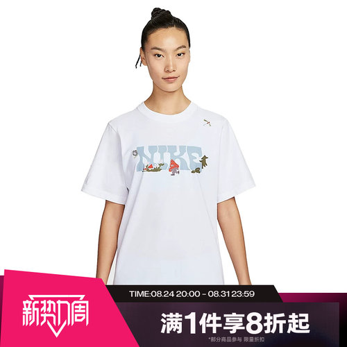 滔搏NIKE耐克女子运动印花图案宽松圆领短袖T恤IF0607-100