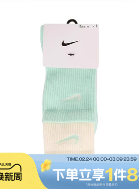 滔搏NIKE耐克男女UED PLS CSH CRW 1P 144 DBL休闲袜子DD2795-353