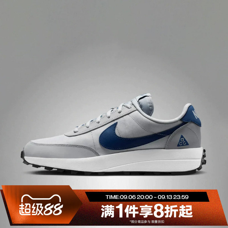 滔搏NIKE耐克男子ACG LDV户外越野运动休闲鞋IF2857-001图片