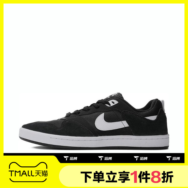 滔搏NIKE耐克男女NIKE SB ALLEYOOP运动休闲鞋CJ0882-001