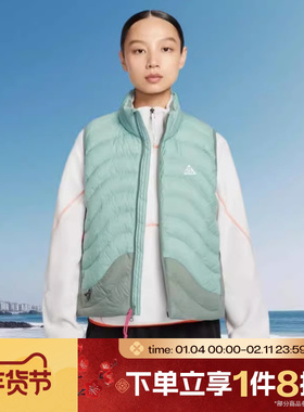 滔搏NIKE耐克女子ACG轻便保暖运动休闲棉服马甲背心IB0803-017