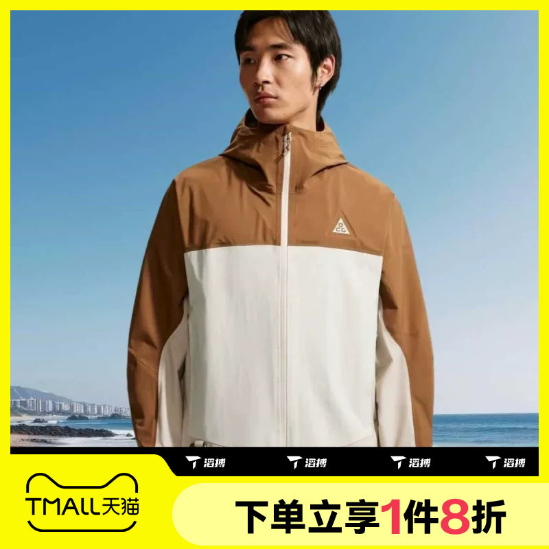 滔搏NIKE耐克男子ACG户外徒步登山运动休闲夹克外套HJ2688-281图片