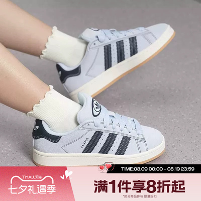 滔搏adidas阿迪达斯三叶草男女CAMPUS 00s经典运动休闲板鞋IH4341