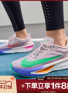 滔搏NIKE耐克女鞋ZOOM FLY 6 EK轻便运动训练跑步鞋IM6367-600