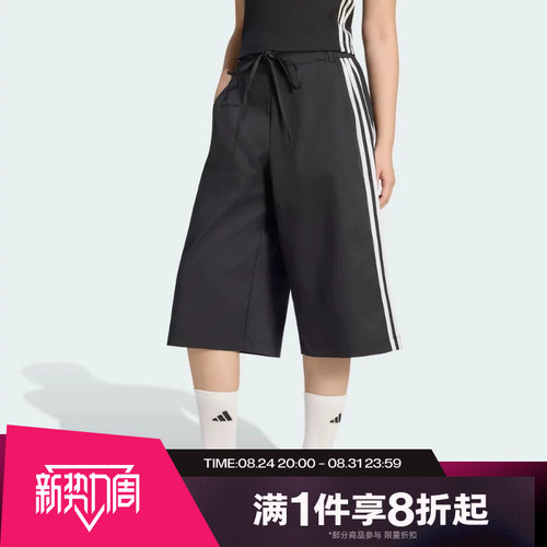 滔搏adidas阿迪达斯女子运动休闲舒适七分裤KZ4207