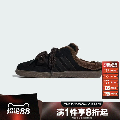 滔搏adidas阿迪达斯三叶草男女SAMBA运动休闲半拖穆勒鞋HP5054