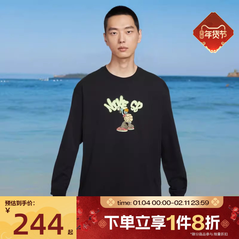 滔搏NIKE耐克男子运动休闲长袖T恤II5313-010,运动服/休闲服装,运动T恤,淘宝优惠券,粉丝福利购,淘宝优惠卷