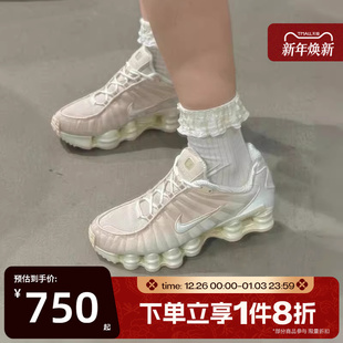 IH5075 TL运动训练跑步鞋 219 SHOX 滔搏NIKE耐克女鞋