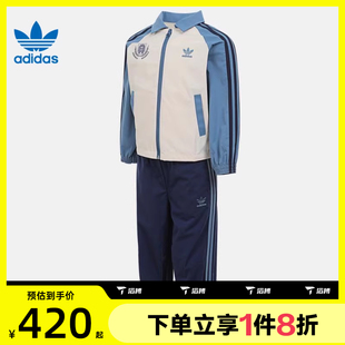 套服KG6615 SET运动休闲长袖 滔搏adidas阿迪达斯三叶草小童JK