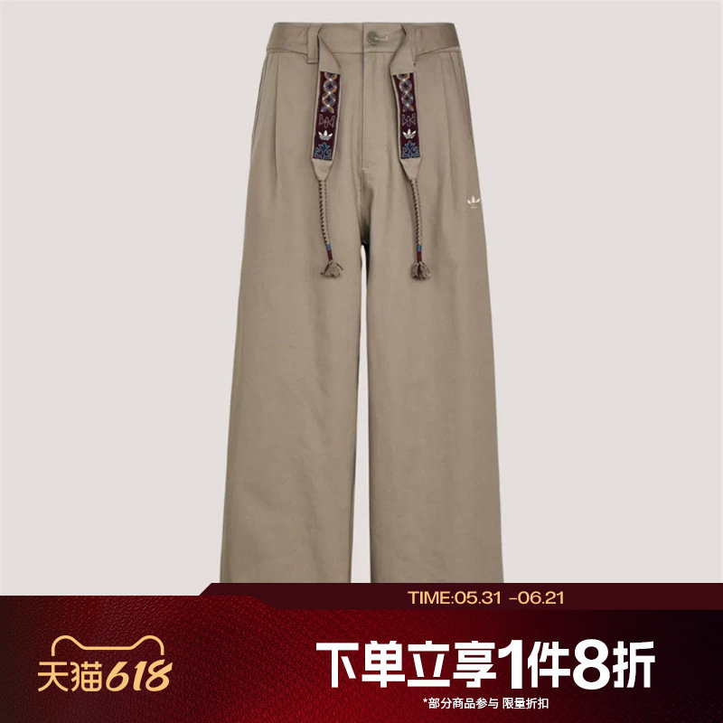 滔搏adidas阿迪达斯三叶草男子TOUR PANT运动休闲长裤KW5668