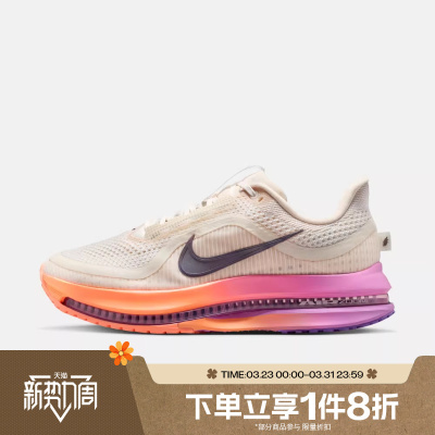 滔搏NIKE耐克女鞋W NIKE PEGASUS PREMIUM运动跑步鞋HQ2593-113