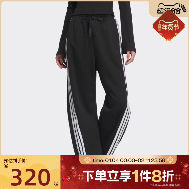 滔搏adidas阿迪达斯女子高腰直筒阔腿裤休闲运动长裤JY7697,运动服/休闲服装,运动长裤,淘宝优惠券,粉丝福利购,淘宝优惠卷