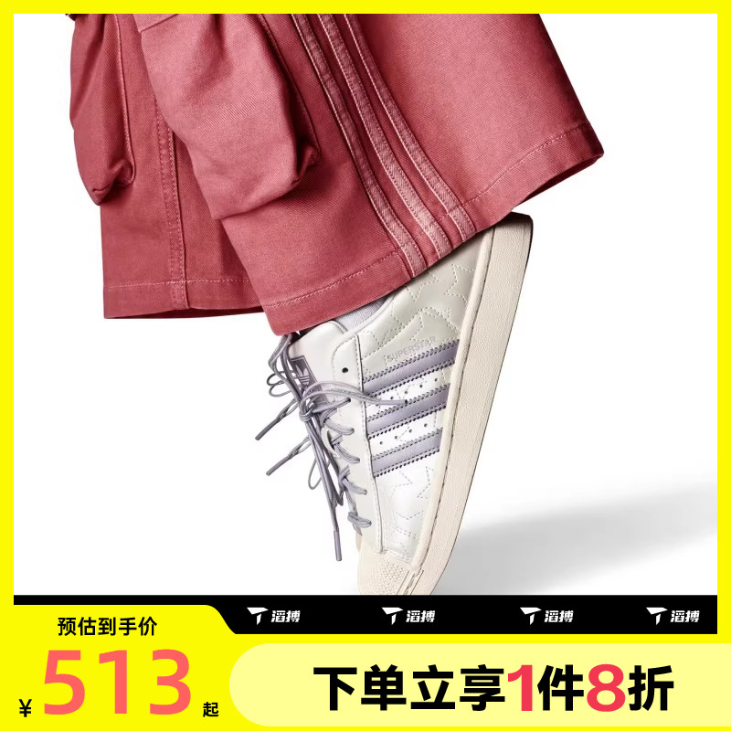 滔搏adidas阿迪达斯三叶草男女SUPERSTAR贝壳头运动小白鞋JR6984