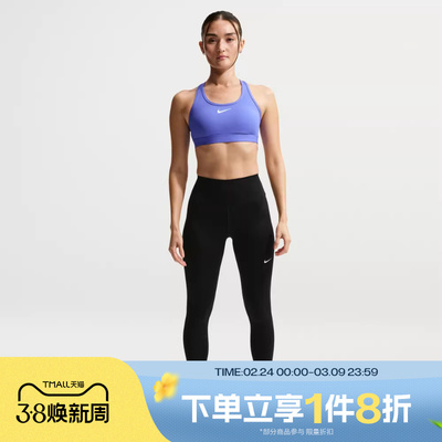 滔搏NIKE耐克女子运动训练高腰紧身普拉提瑜伽裤长裤FN3233-013