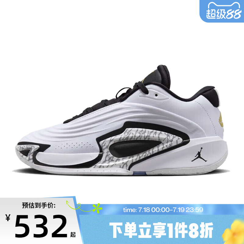 滔搏NIKE耐克男子JORDANLUKA3PF乔丹运动训练篮球鞋FQ1285-170