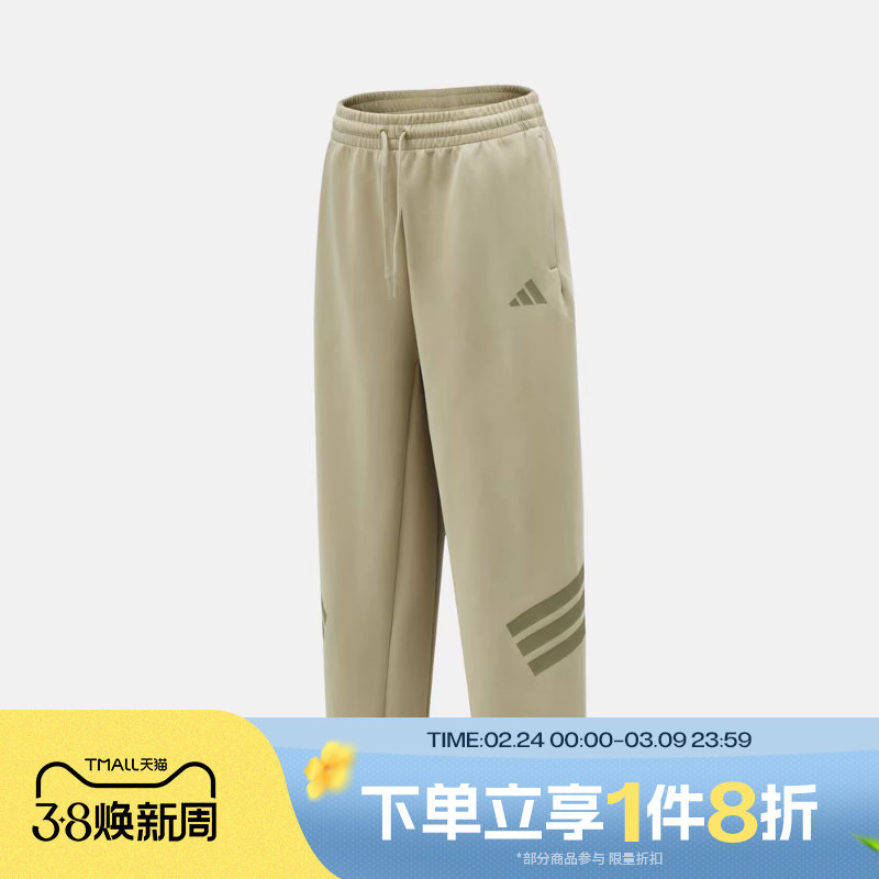 滔搏adidas阿迪达斯男子三条纹针织直筒运动休闲长裤KD5203
