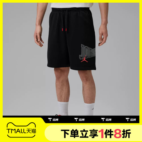 滔搏NIKE耐克男子运动舒适休闲短裤IR1867-010