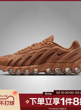 滔搏NIKE耐克男鞋AIR MAX DN8 LTHR运动休闲鞋IB6381-200