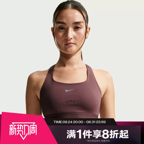 滔搏NIKE耐克女子训练健身瑜伽跑步BRA运动内衣HM5221-502