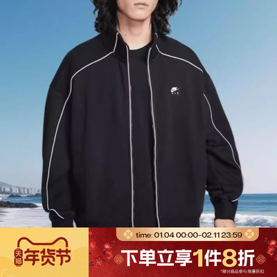 滔搏NIKE耐克男子运动健身立领针织夹克外套IF1263-010