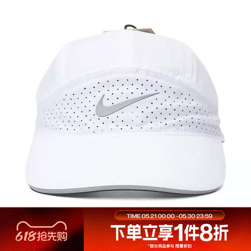 滔搏NIKE耐克男女运动休闲帽子遮阳帽FB5681-100