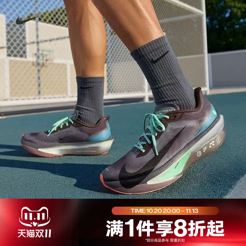 滔搏NIKE耐克男子ZOOM FLY 6运动休闲训练公路跑步鞋IW2352-200