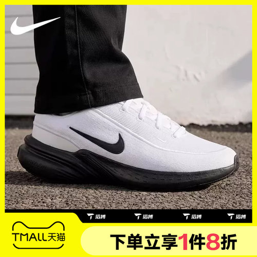 滔搏NIKE耐克男鞋UPLIFT SC网面运动训练休闲鞋IB2765-103