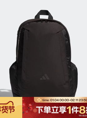 滔搏adidas阿迪达斯男女同款实用可调节肩带运动双肩背包KC0185