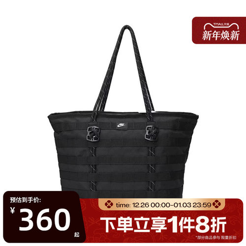滔搏NIKE耐克男女手提包托特运动单肩包FJ0439-010