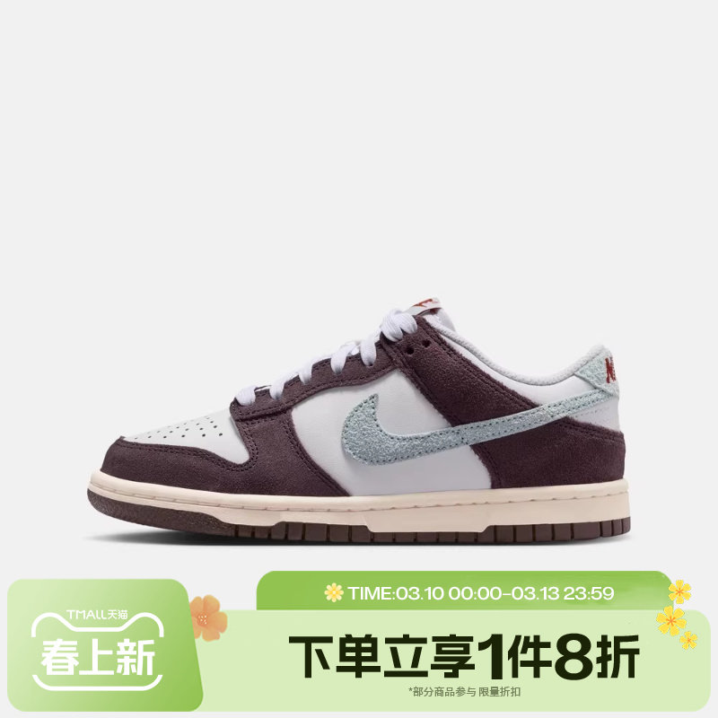 滔搏NIKE耐克大童鞋DUNK LOW低帮复古运动休闲滑板鞋IB5691-100