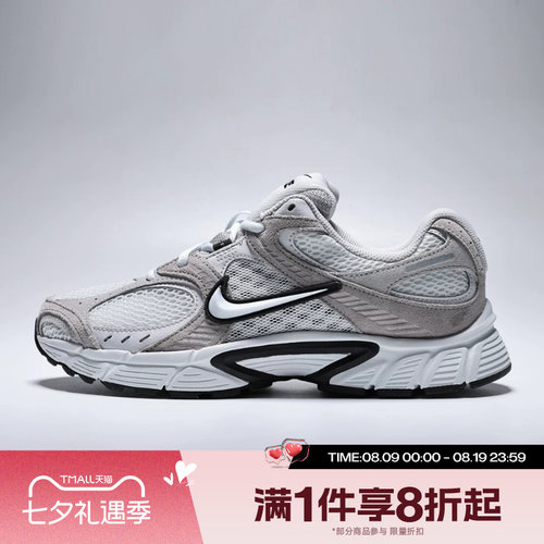 滔搏NIKE耐克男子V5 RNR SUEDE 2低帮时尚运动休闲鞋IX0702-103