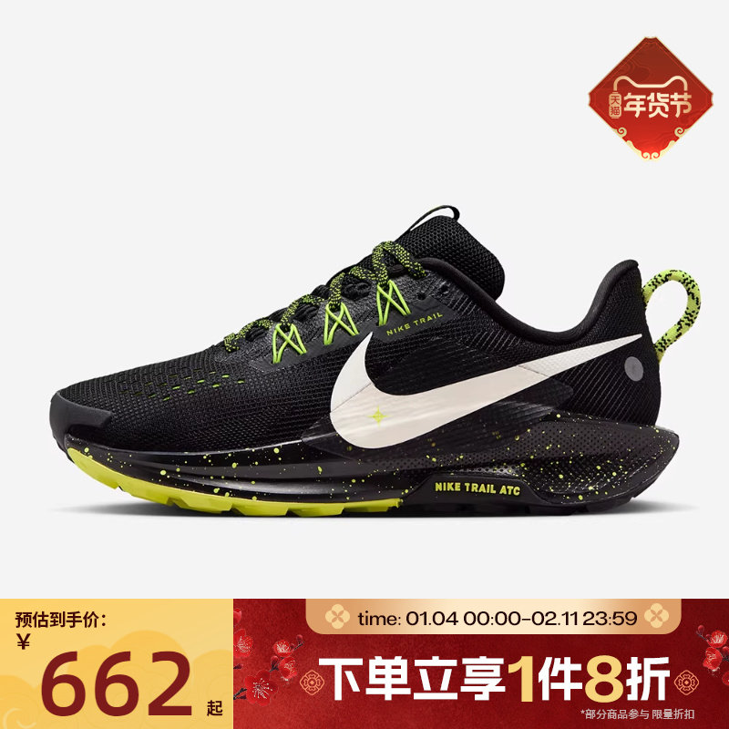 滔搏NIKE耐克女鞋PEGASUS TRAIL 5运动训练越野跑步鞋DV3865-011,运动鞋new,跑步鞋,淘宝优惠券,粉丝福利购,淘宝优惠卷