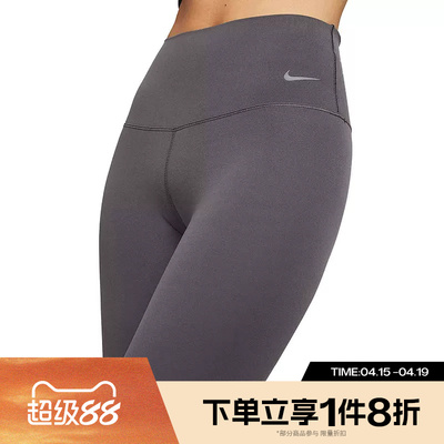 滔搏NIKE耐克女子针织高腰运动休闲瑜伽紧身短裤DQ6004-036