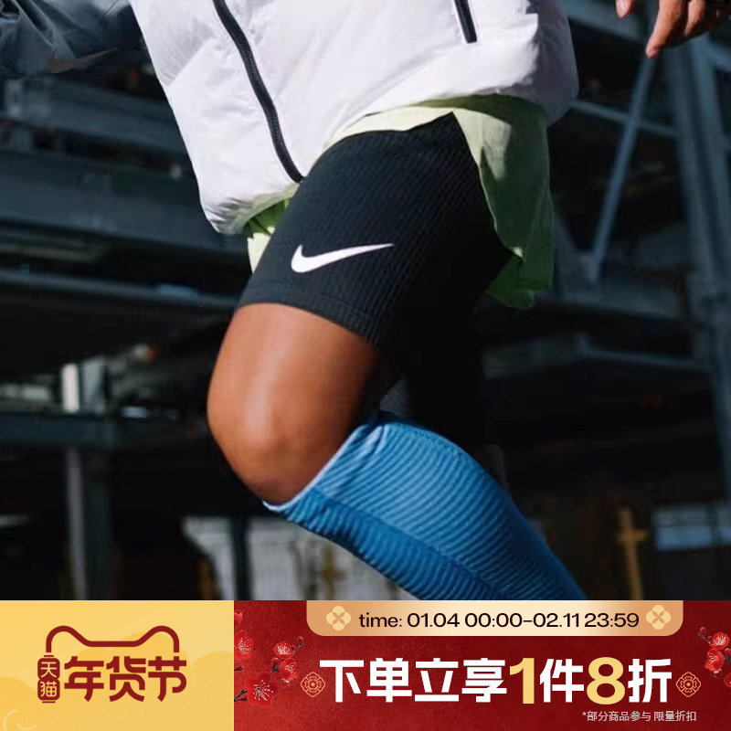 滔搏NIKE耐克男子DFADV 紧身裤弹力运动训练短裤FN3370-011,运动服/休闲服装,运动中长裤／短裤,淘宝优惠券,粉丝福利购,淘宝优惠卷