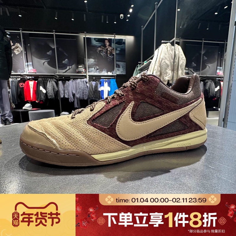 滔搏NIKE耐克男鞋GATO薄底舒适百搭复古运动休闲足球鞋IB6650-200,运动鞋new,运动休闲鞋,淘宝优惠券,粉丝福利购,淘宝优惠卷