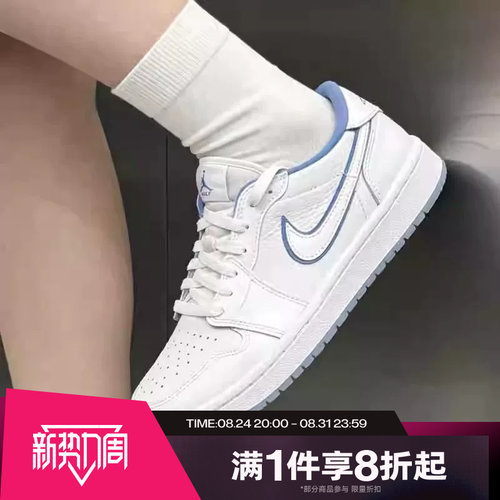 滔搏NIKE耐克男鞋AJ1白蓝色低帮复古篮球鞋运动休闲鞋DD9315-118