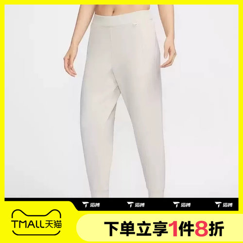 滔搏NIKE耐克女子24.7 DF MR JOGGER SOFT运动休闲长裤HQ8185-104