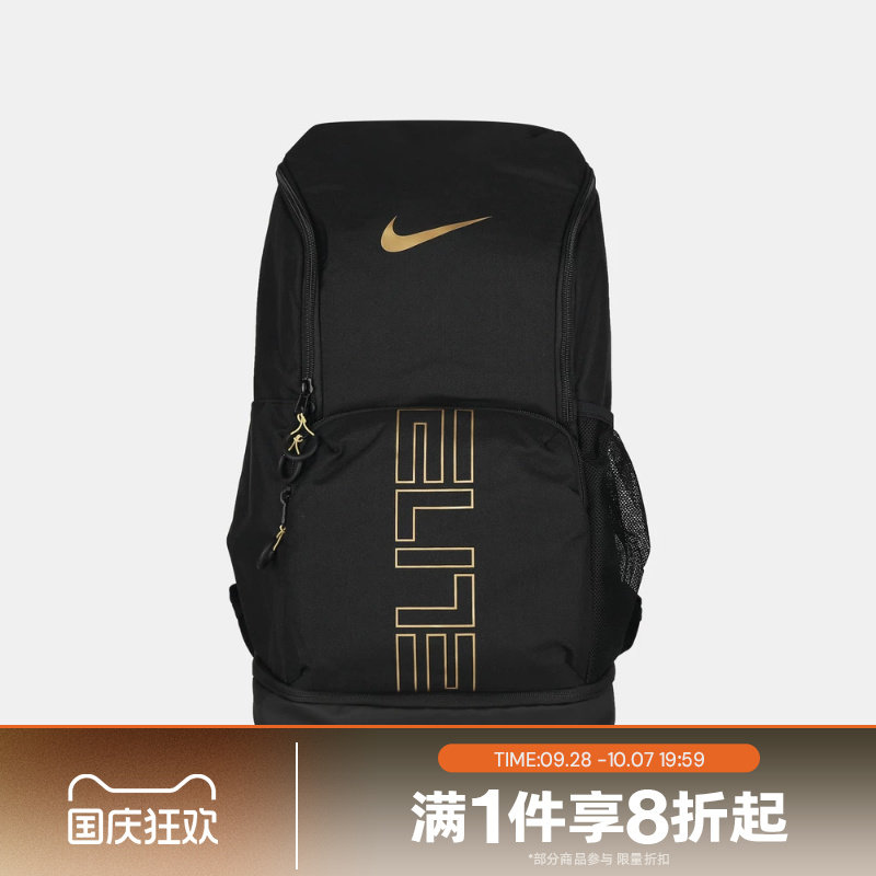 滔搏NIKE耐克男女实用双肩包户外日常大容量收纳背包HM9965-013图片