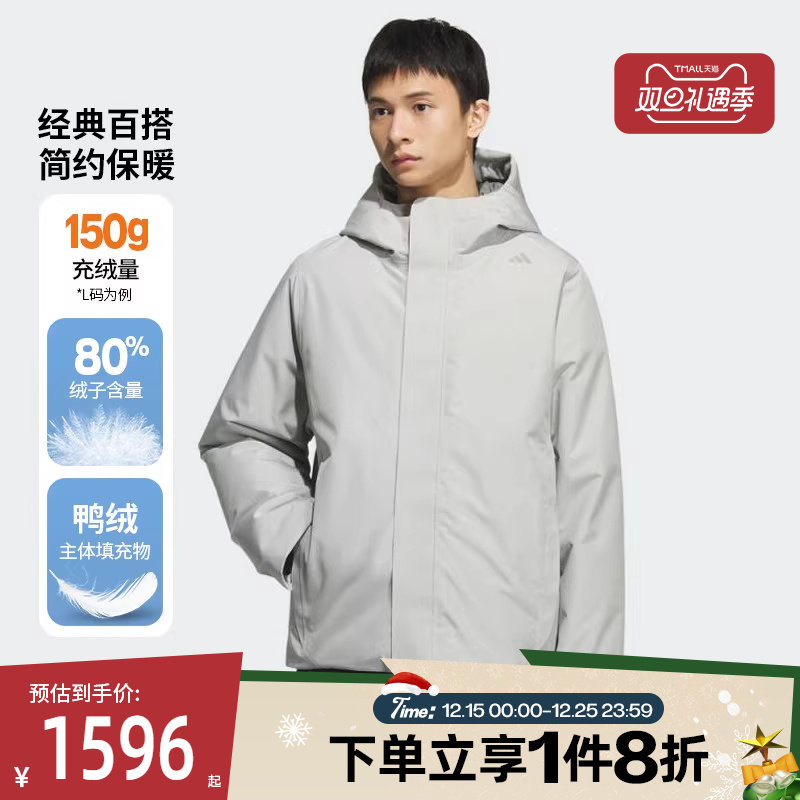 滔搏adidas阿迪达斯男子通勤户外运动保暖休闲羽绒服外套KC2476