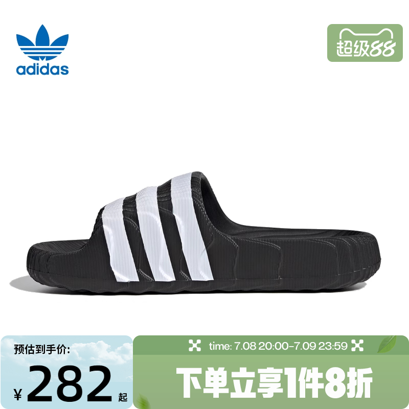 滔搏adidas阿迪达斯三叶草中性一字拖厚底沙滩凉鞋运动拖鞋IF3670