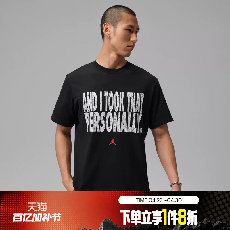 滔搏NIKE耐克男子运动休闲印花圆领短袖T恤IF0871-010