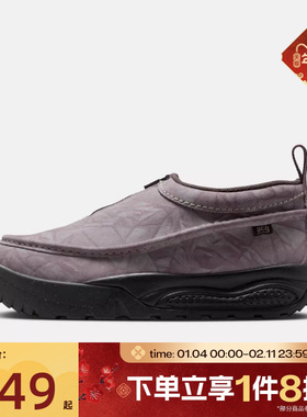 滔搏NIKE耐克男鞋ACG IZY户外运动休闲鞋HV4088-200