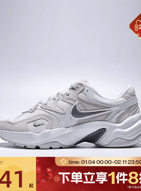 滔搏NIKE耐克女鞋AL8复古运动休闲老爹鞋网眼跑步鞋IB3952-101