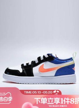 滔搏NIKE耐克小童鞋JORDAN 1 LOW ALT运动训练篮球鞋II1250-100